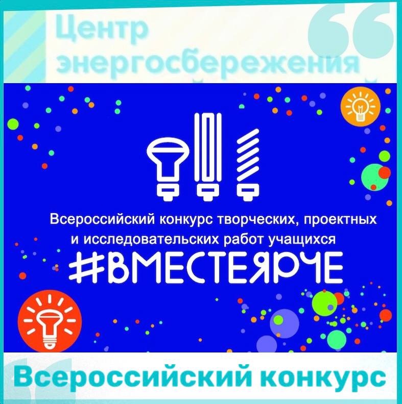 План мероприятий к фестивалю вместе ярче в библиотеке